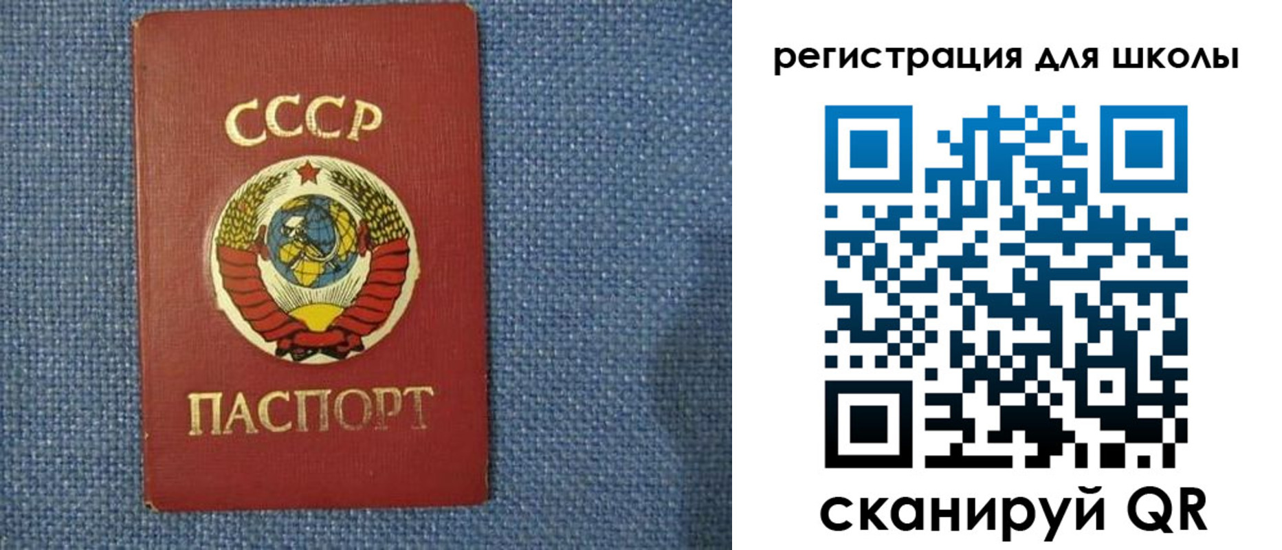 временная регистрация в Харовске