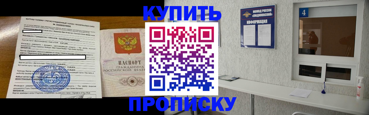 временная регистрация поиск в Харовске